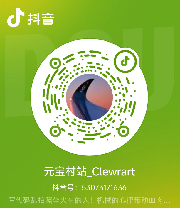 抖音账号信息